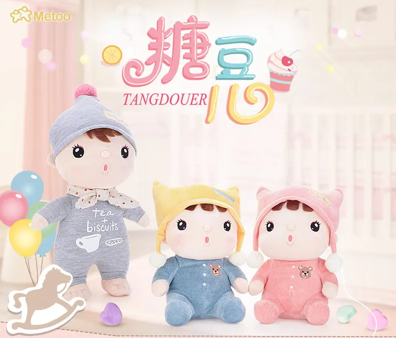 Плюшевые милые Kawaii мягкие детские игрушки для девочек, детский подарок на день рождения, Рождество, кукла Metoo