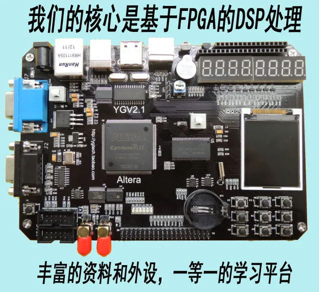 Free Shipping Fpga Development Board Nios Learning Board Ad Ethernet Dc Dsp For Beginners Alrera Tutorial Tutorial Ddc Project In Electronics Stocks From Electronic Components Supplies