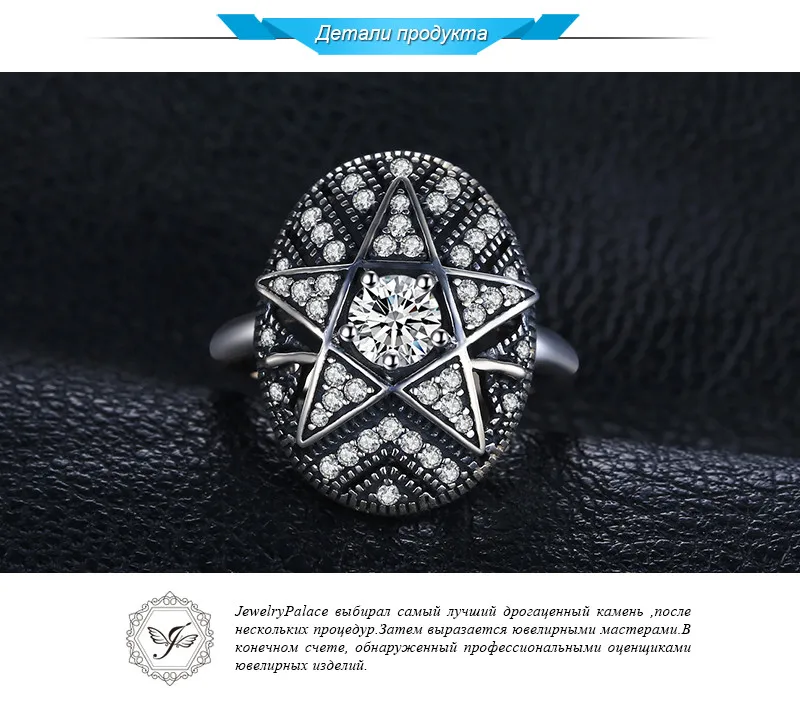 Jewelrypalace Star 1.0ct кубического циркония кольцо филигрань 925 стерлингов Серебряные кольца для Для женщин Модные украшения подарок для мамы