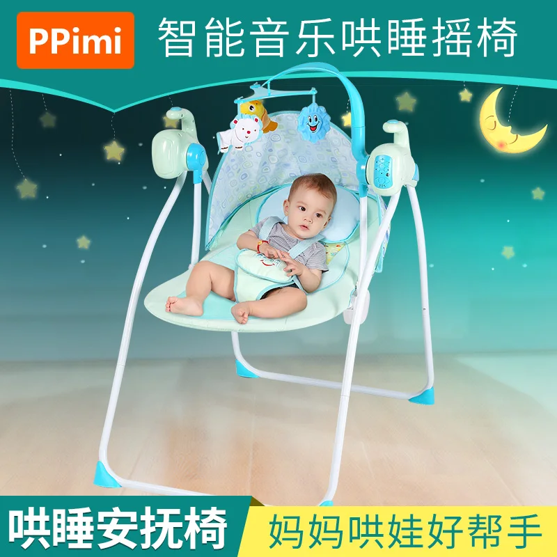 Детские электрическое кресло-качалка детские колыбели recliner Baby артефакт sleepy новорожденных удобное кресло автоматический встряхнуть шейкер