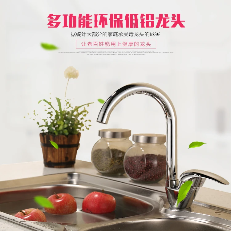 

Copper master kitchen faucet basin hot and cold sink sink faucet swivel sink kitchen faucet LU41118