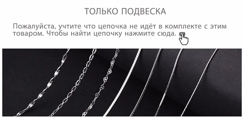 ru800