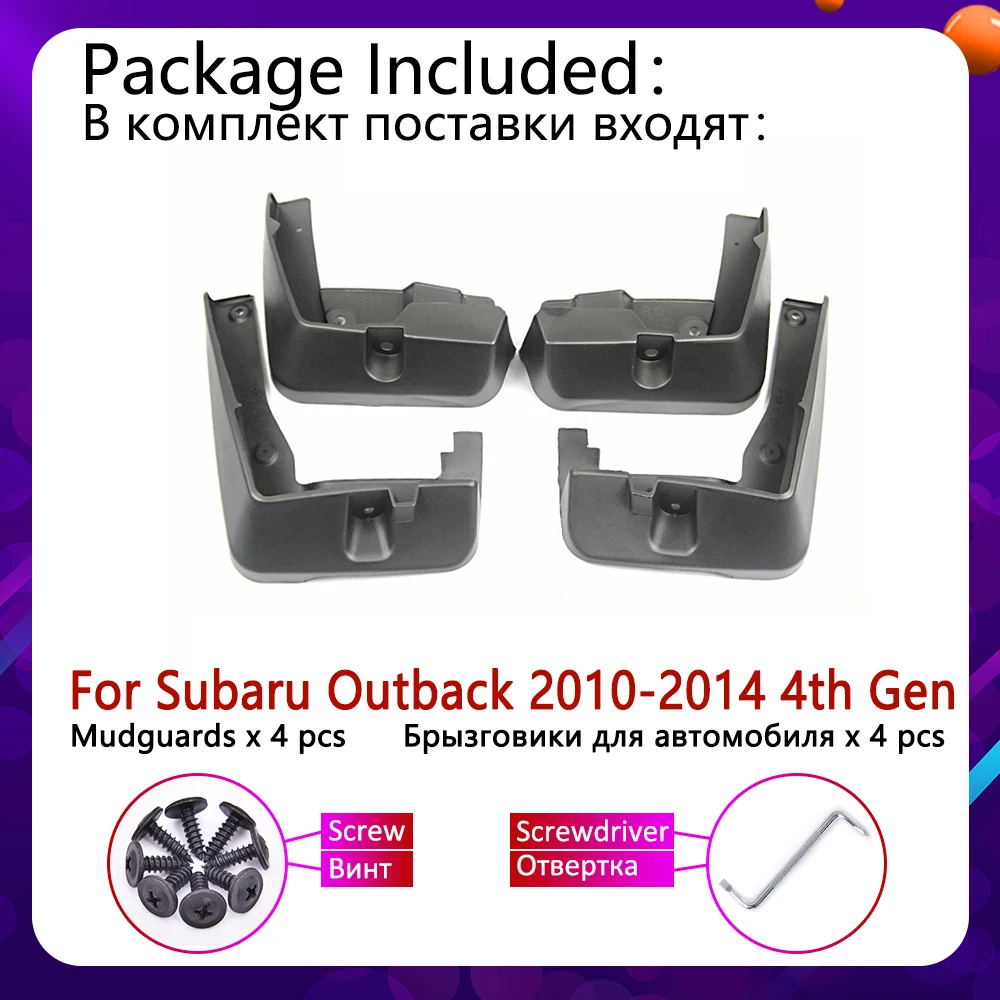 Автомобильный брызговик для Subaru Outback 2010 2011 2012 2013 Fender брызговик закрылки аксессуары для брызговиков 4th Gen 4