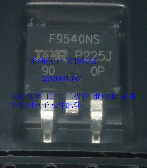 IRF9540NS IRF9540NSPBF TO-263 Оригинал 100% 10 шт./лот Бесплатная доставка транзисторный диодный
