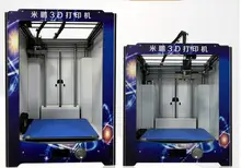 3D printer, Ultimaker2+ large size machine kit, high precision household industrial desktop