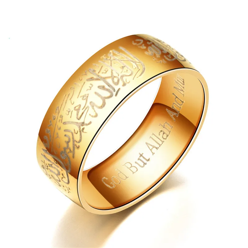 Modyle Trendy Titanium Steel Quran Messager rings Muslim religious Islamic halal words men women vintage bague Arabic God ring 3