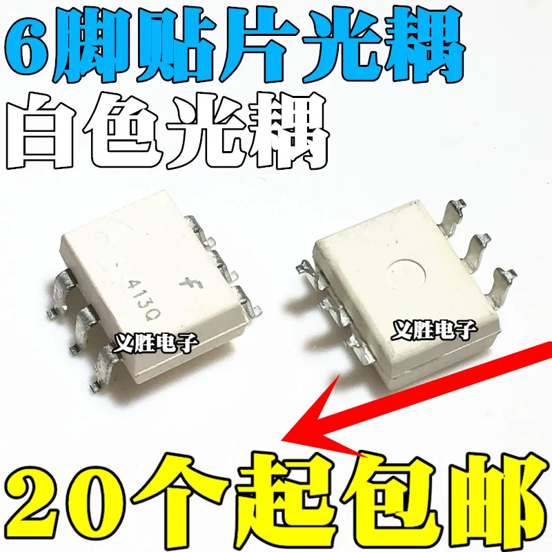 

Новые Мокасины MOC3052 для триодов и тиристорных выходов 600 в SMD SOP6