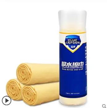 

Deerskin towel water absorbent car wash cloth glass wipe towels cleaning cloth