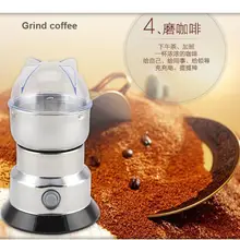 Шлифовальный станок из нержавеющей стали, китайская дробилка для лекарственных трав зерновые злаки, бытовая фрезерная машина, электрическая кофемолка