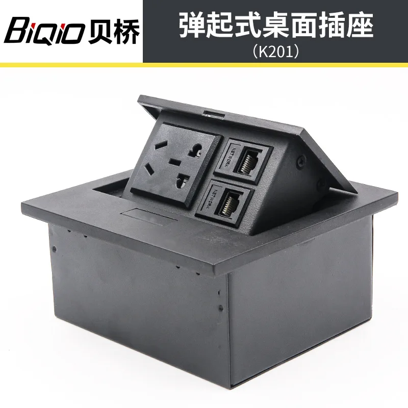 

K201 pop-up desktop socket Embedded multi-function desktop information line box Office desk panel
