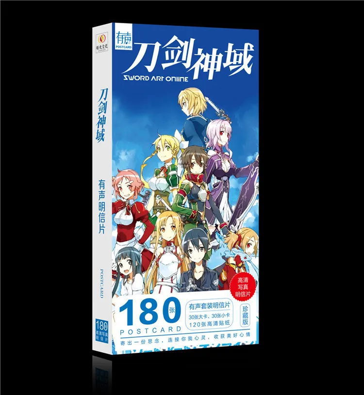 

180pcs/set Anime Sword Art Online Postcard toy SAO Magic Paper Postcard Collection Card toys gifts