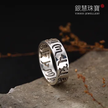 

100% Pure 925 Sterling Silver Jewelry Rings Punk Mens Signet Ring For Women Special Christmas Gift FR048