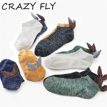Магазин Crazy Fly Лидер продаж Для женщин блеск Sokcs женские из хлопка с глубоким вырезом ботильоны смешные носки милый ангел крыло 3D летние шорты носки