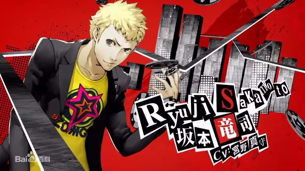 Игра Persona 5 Ryuji Sakamoto косплей парик Мужская мода блонд короткие парики+ парик шапка