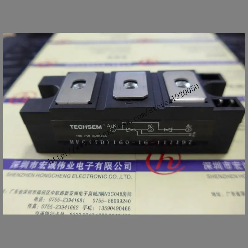 

MFC TD) 160-16-111197 module special sales Welcome to order !