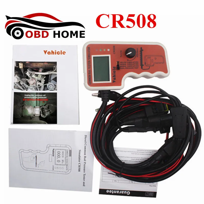

High Quality CR508 Common Rail Pressure Tester and Simulator By Rail Pressure Tester Diesel Engine Promotion Price
