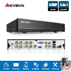 H.265 H.264 8CH или 8CH Камера NVR видеонаблюдения Системы P2P ONVIF 4*5 Мп/8*4 Мп сетевой HD видео Регистраторы