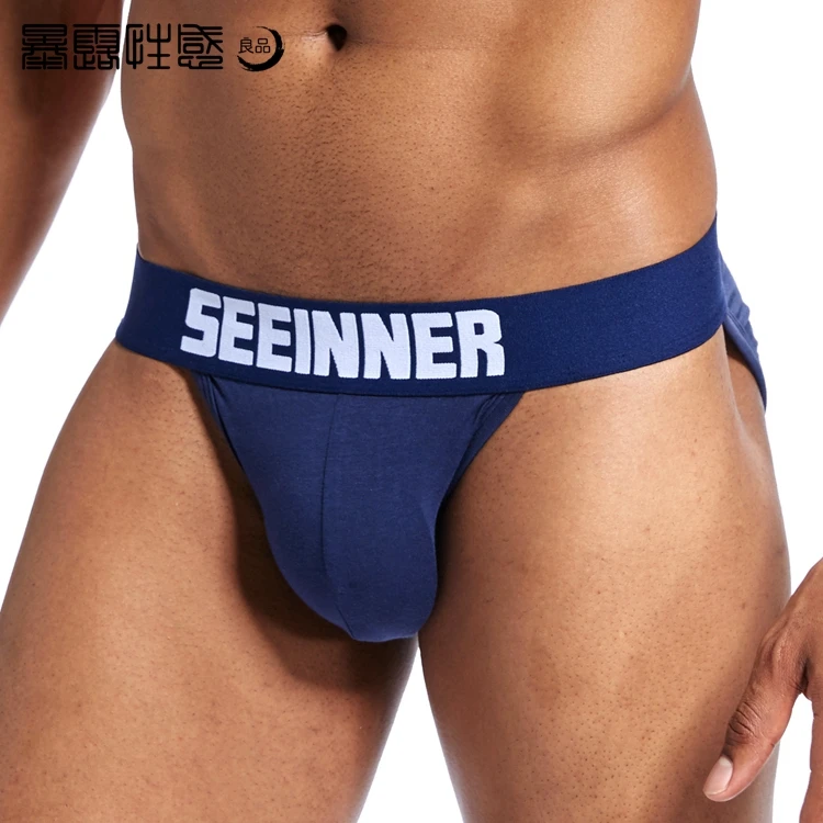 

Men Sexy U-Convex Briefs Solid Cotton & Spandex Men Underwear Low-waist High Fork Tight Breathable Short Pants For Man