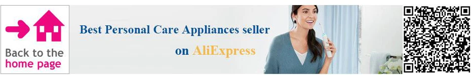 Personal Care Appliances 4