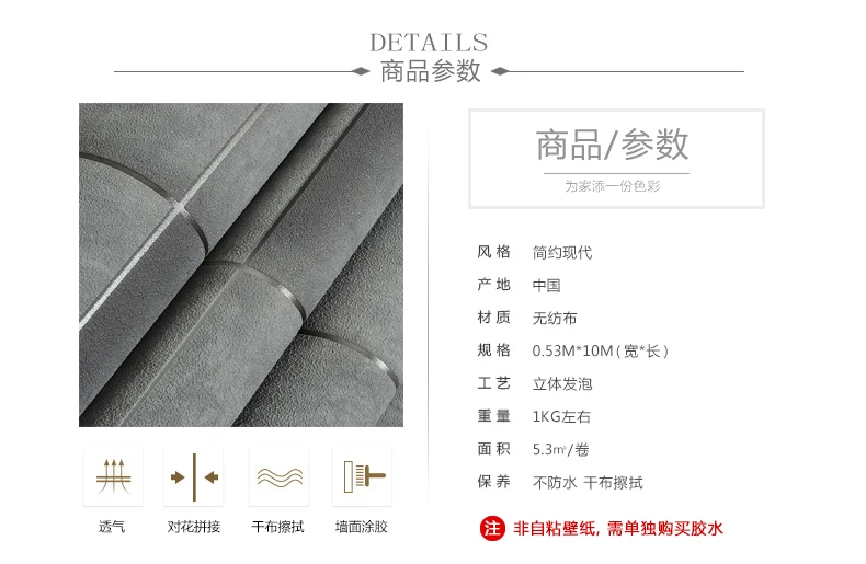 Современный промышленный стиль обои серый имитация плитки нетканые гостиная спальня ТВ фон стены рулон бумаги
