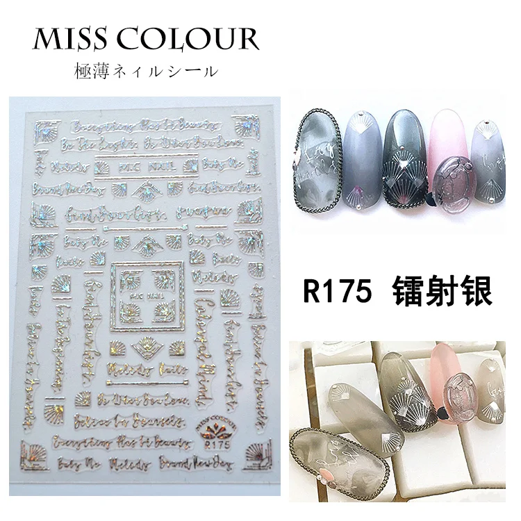 R175