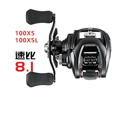 Daiwa TATULA 100 H 100HL 100HS 100HSL 100XS 100XSL низкопрофильный Рыболовная катушка для заброса приманки катушки T-wing» и «Системы - Цвет: Gear ratio 8.1