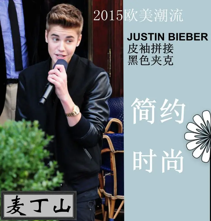 XS 3XL ! 2019 men's clothing Justin Bieber b black leather