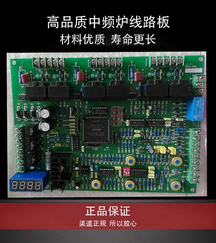 

Intermediate Frequency Quenching Melting Induction Heating Furnace Power Supply Main Board MPU-6FK