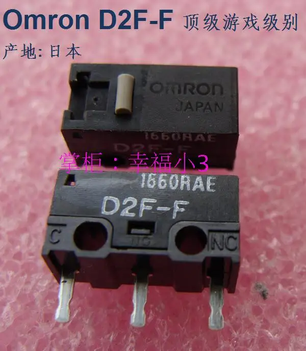 

10pcs/lot 100% original made in Japan OMRON D2F-F mouse button mouse micro switch 10 millions lifetime