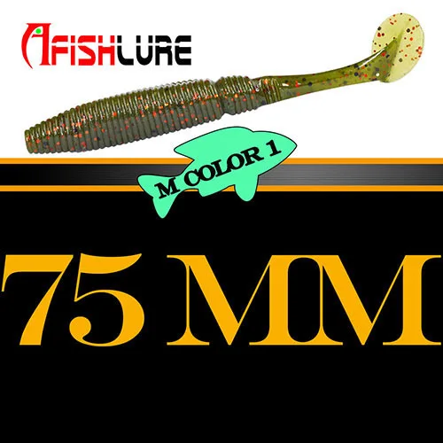 6 шт./лот Afishlure T Shad 75 мм 3 г воблеры силиконовая приманка весло хвост Мягкая приманка джиг голова Т Хвост мягкие насекомые поддельные приманки Texas Rig - Цвет: 1