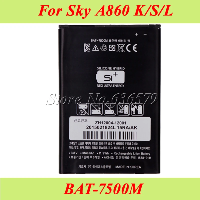 

3140mAh BAT-7500M Battery For Pantech Sky Vega No 6 A860 A860S A860K A860L Accumulator