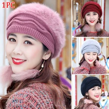 Женская шапка на открытом воздухе шикарный берет зимняя шапка вязаная ветрозащитная Повседневная