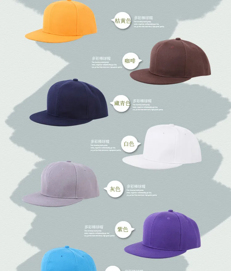 Новинка года для мужчин женщин сплошной цвет бейсбол кепки хип хоп s Защита от солнца Snapback пары шапки