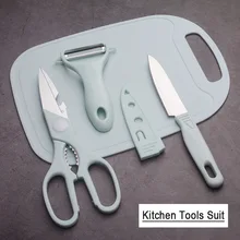 4 шт./компл. Кухня инструменты Kinfe/ножницы/нож/доска Многофункциональный Кухня аксессуары для кухни