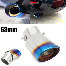63mm 2.5 Inch Inlet Chrome Car Rear Round Exhaust Muffler Stainless Chrome Rear Tip Pipe Universal