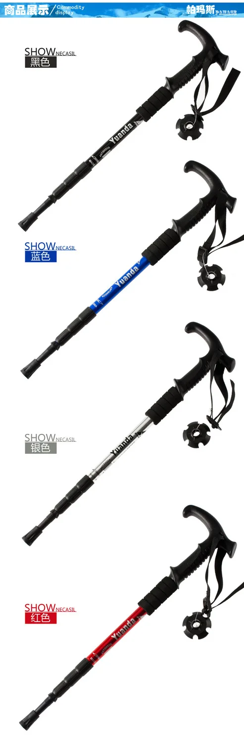 yuanda walking stick