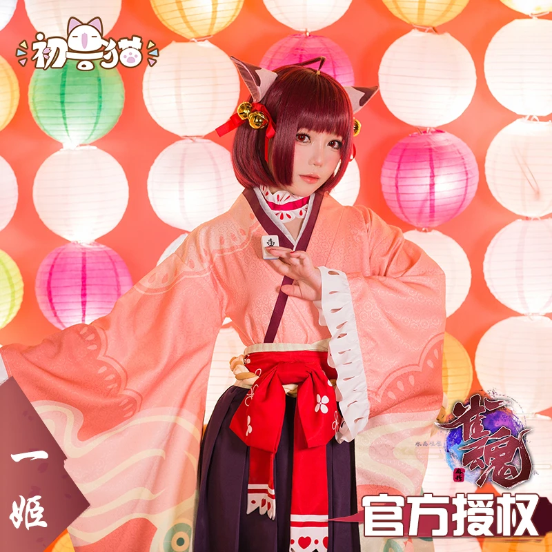 Games Majsoul Yi Ji Contract Cosplay Kostuum Lolita Kimono Uniform Halloween Dress Up Kimono + Rok H Games Majsoul Yi Ji Contract Cosplay Kostuum Lolita Kimono Uniform Halloween Dress Up Kimono + Rok H