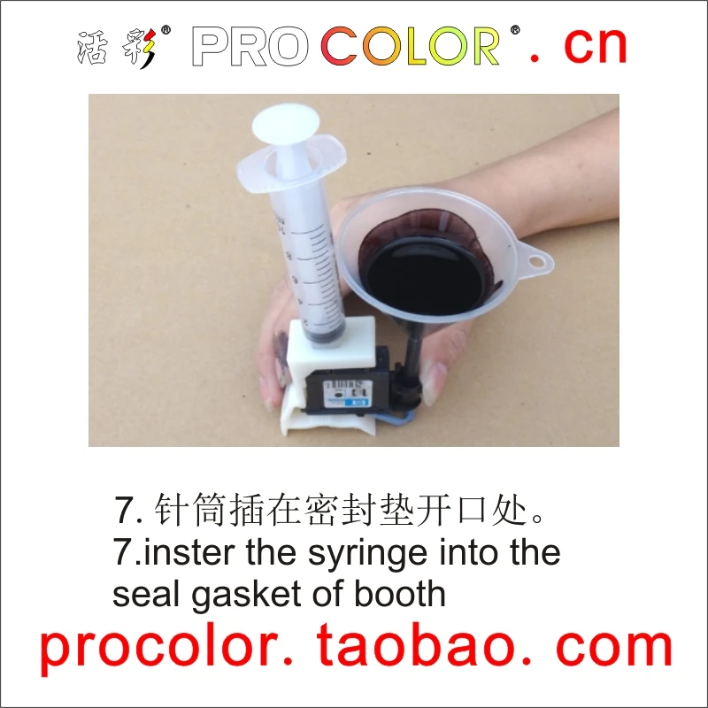 PROCOLOR-HP-10-11-80-81-11