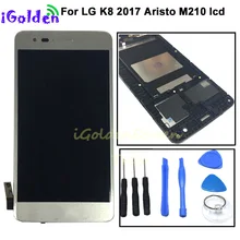 Черный ЖК-дисплей для LG K8 Aristo M210 MS210 US215 M200N ЖК-дисплей с сенсорным экраном дигитайзер полная сборка