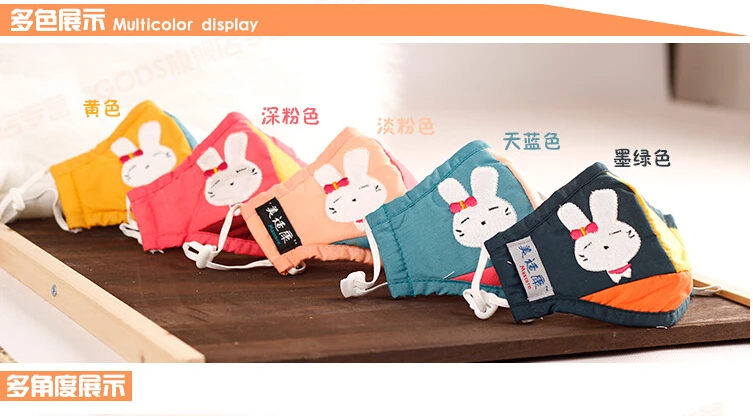 

3-12 years Child mask fog and haze PM2.5 dust masks Korean fashion winter cute cartoon character charcoal 10 pcs N95 filter
