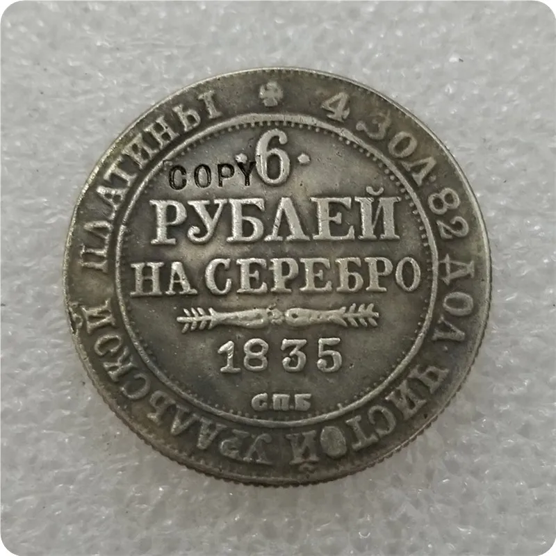 1830-1845 Россия 6 платиновая копия