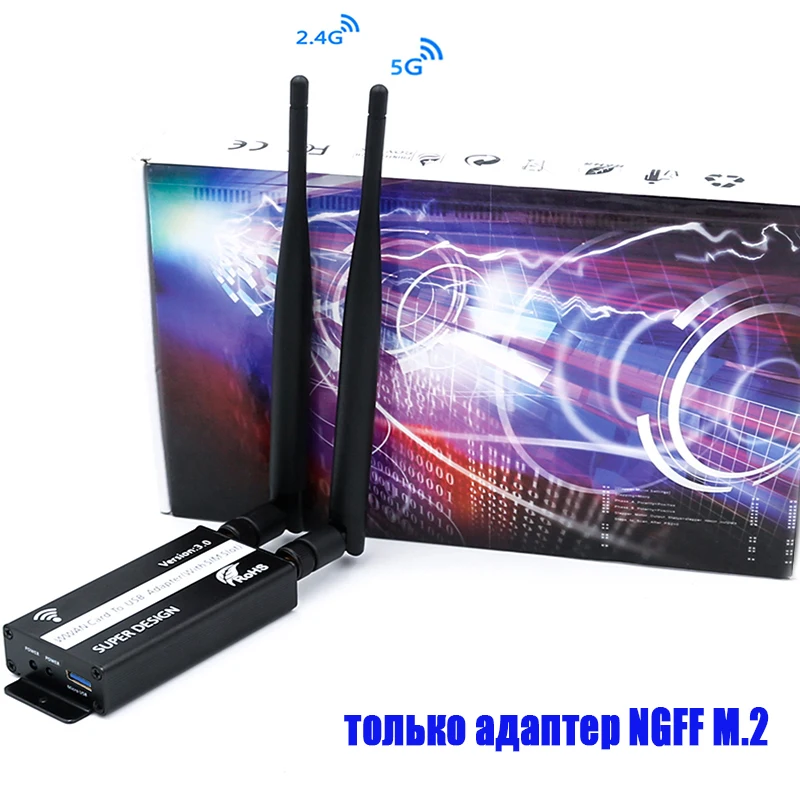 NGFF keyB M2 карты Wi-Fi usb-адаптер 3g 4G модем с слот sim-карты и USB кабель для WWAN/LTE/GSM/gps/4G модуль для ноутбука