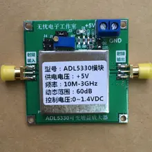 ADL5330 VGA 1 МГц-3 ГГц широкополосный Контроль усиления РЧ усилители мощности