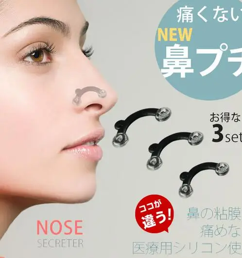 

Free Shipping 3D Nose Higher Up Beauty Facial Lifting Shaping Nose Braces Nose Clip Massage New