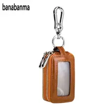Banabanma Мужской Женский Ретро стиль износостойкая кожа многоцветная портативная Mimi Органайзер автомобильный домик на колесах Сумка-Футляр для ключей ZK5