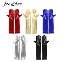 1 пара женские взрослые модные перчатки для косплея длинные перчатки для косплея блестящие металлические вечерние вечерняя Клубная одежда перчатки варежки