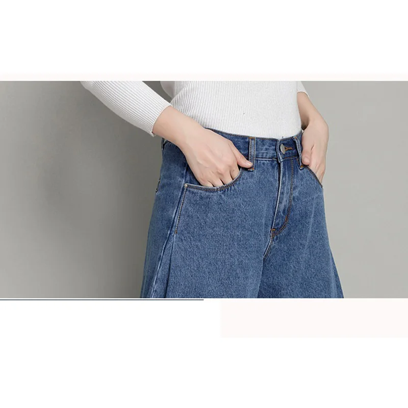 Джинсы женские большие размеры 5XL|Широкие джинсы| |