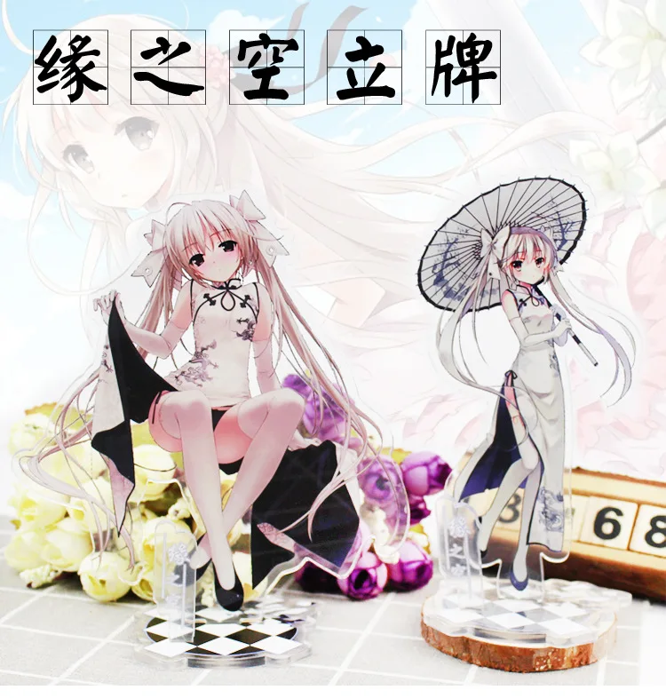 15 5 см Yosuga no Sora Kasugano фигурка на акриловой подставке модель высокого качества