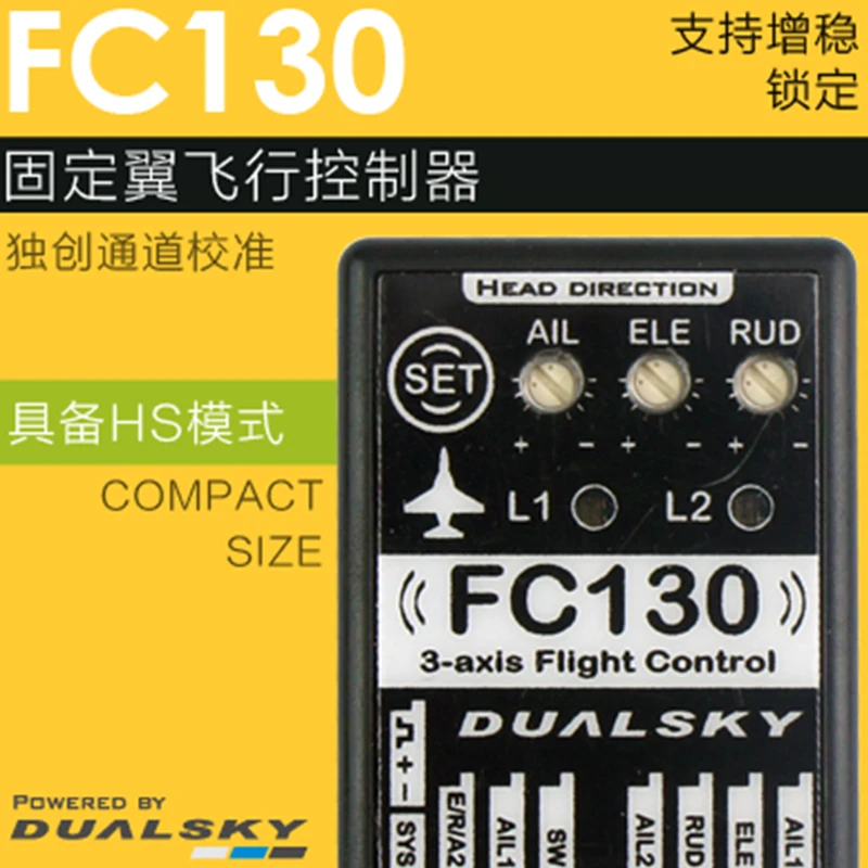 

DUALSKY FC130 Airplane flight control 3 axis gyro 3D stability Flight controller for Fix-wing airplane RC Model