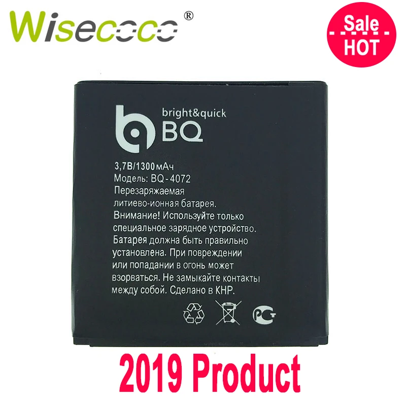 

WISECOCO 1300mAh Battery For BQ BQS 4072 BQ-4072 strike mini Mobile Phone In Stock Latest Production Battery+Tracking Number